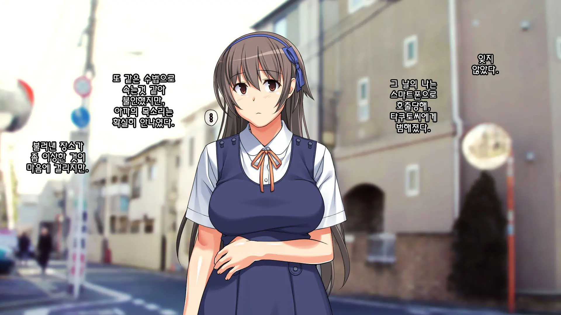 Shinyuu No Kareshi Ni Mechakucha Yarareta Hanashi + Gojitsudan | 친구의 남자친구에게 엉망진창으로 범해진 이야기
